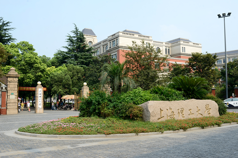 University of Shanghai for Science and Technology